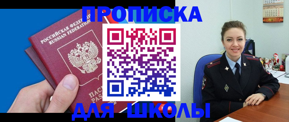 временная регистрация надежно в Кудымкаре