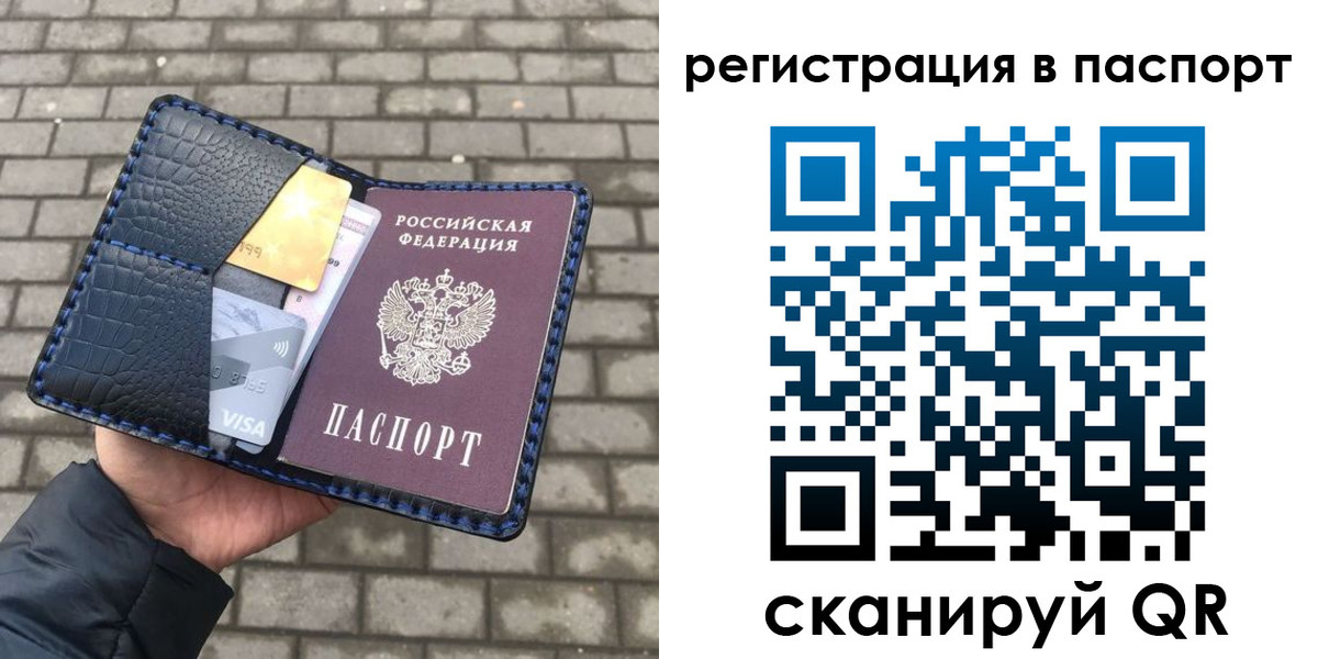 регистрация для школы в Кудымкаре