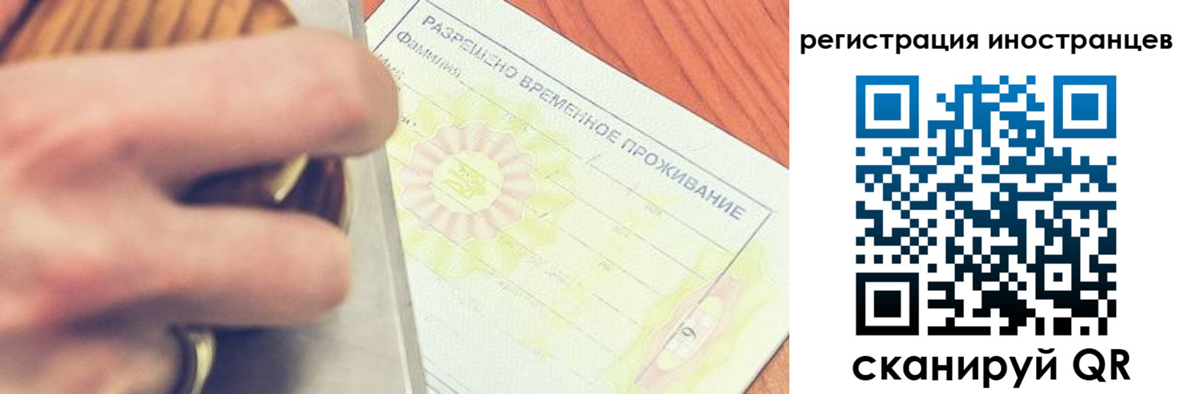 прописка в квартире в Кудымкаре