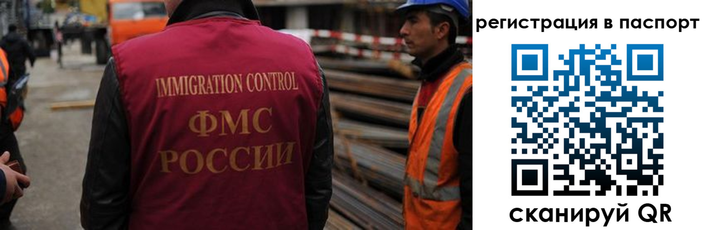 прописка от собственника в Кудымкаре