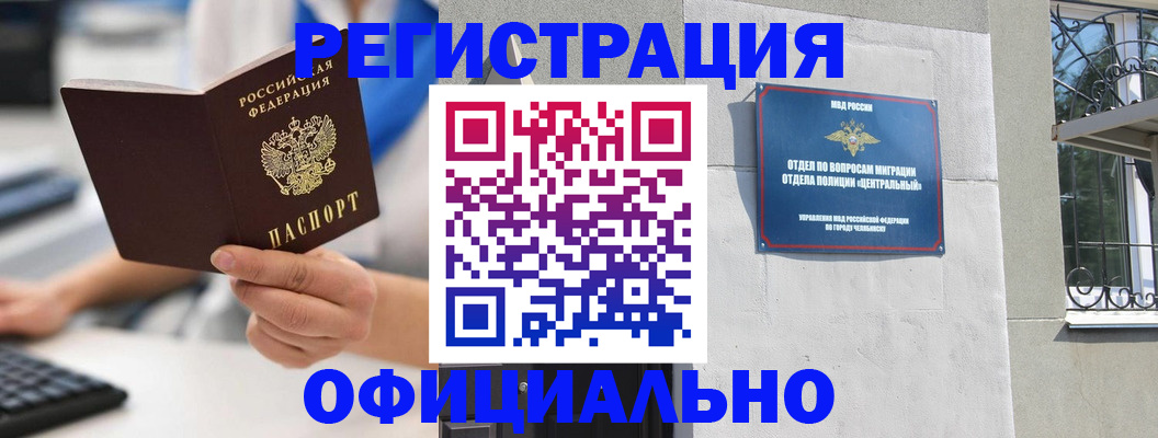 найти адрес прописки в Кудымкаре