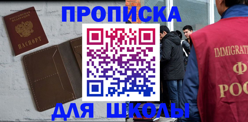 временная регистрация 2025 в Кудымкаре