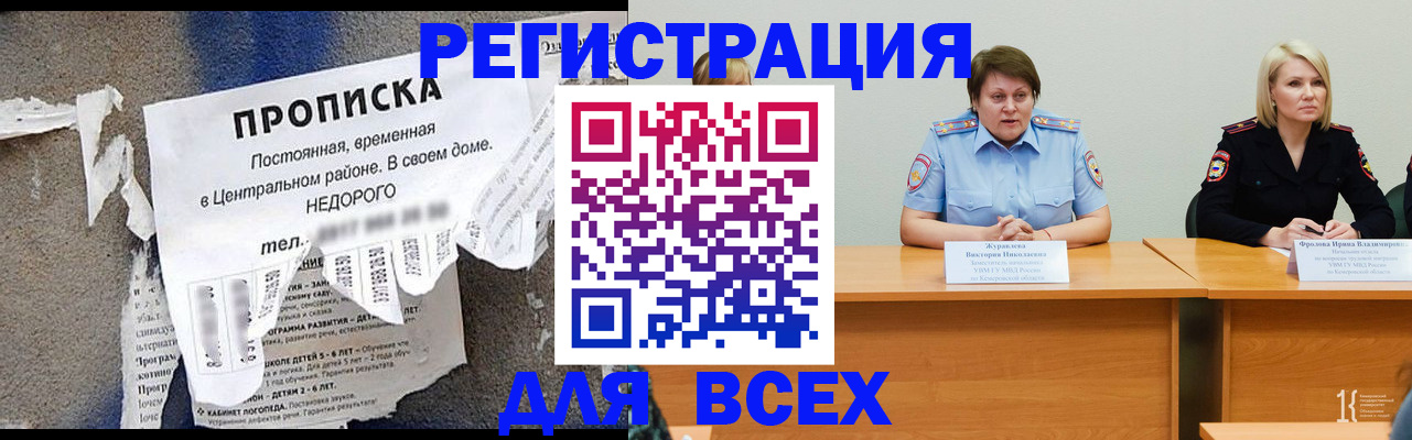 пропишу в квартире в Кудымкаре