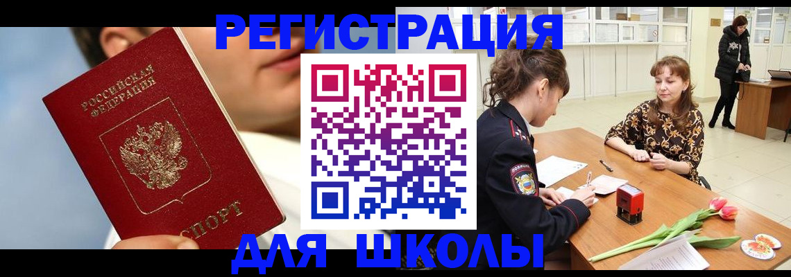 временная регистрация гарантия в Кудымкаре